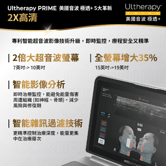 DeepSEE® 即時影像:輔助醫師精準定位