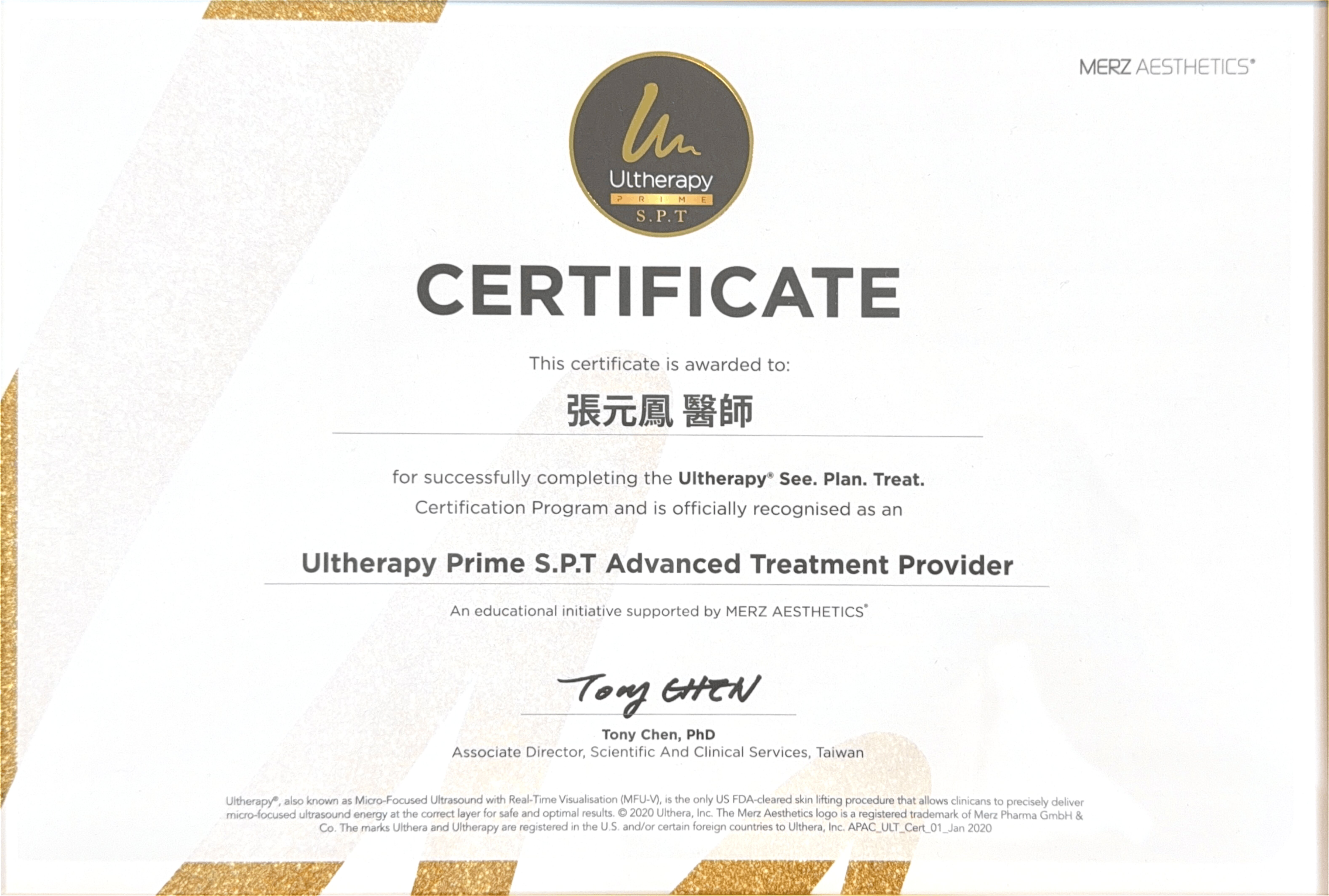 張原鳳師生美國音坡二代證照