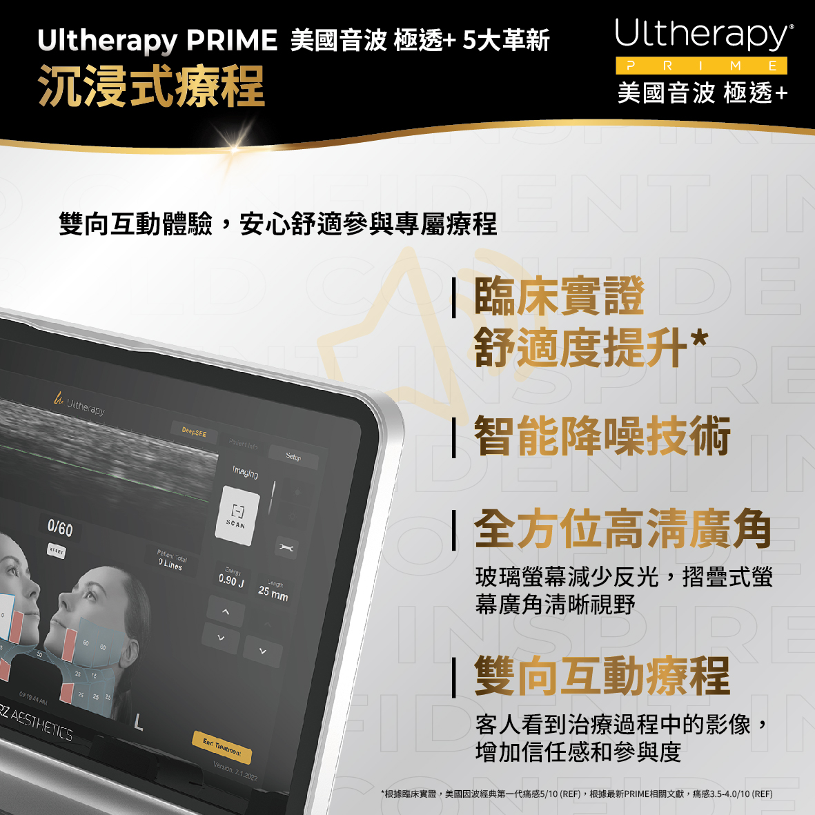 硬體規格有感升級