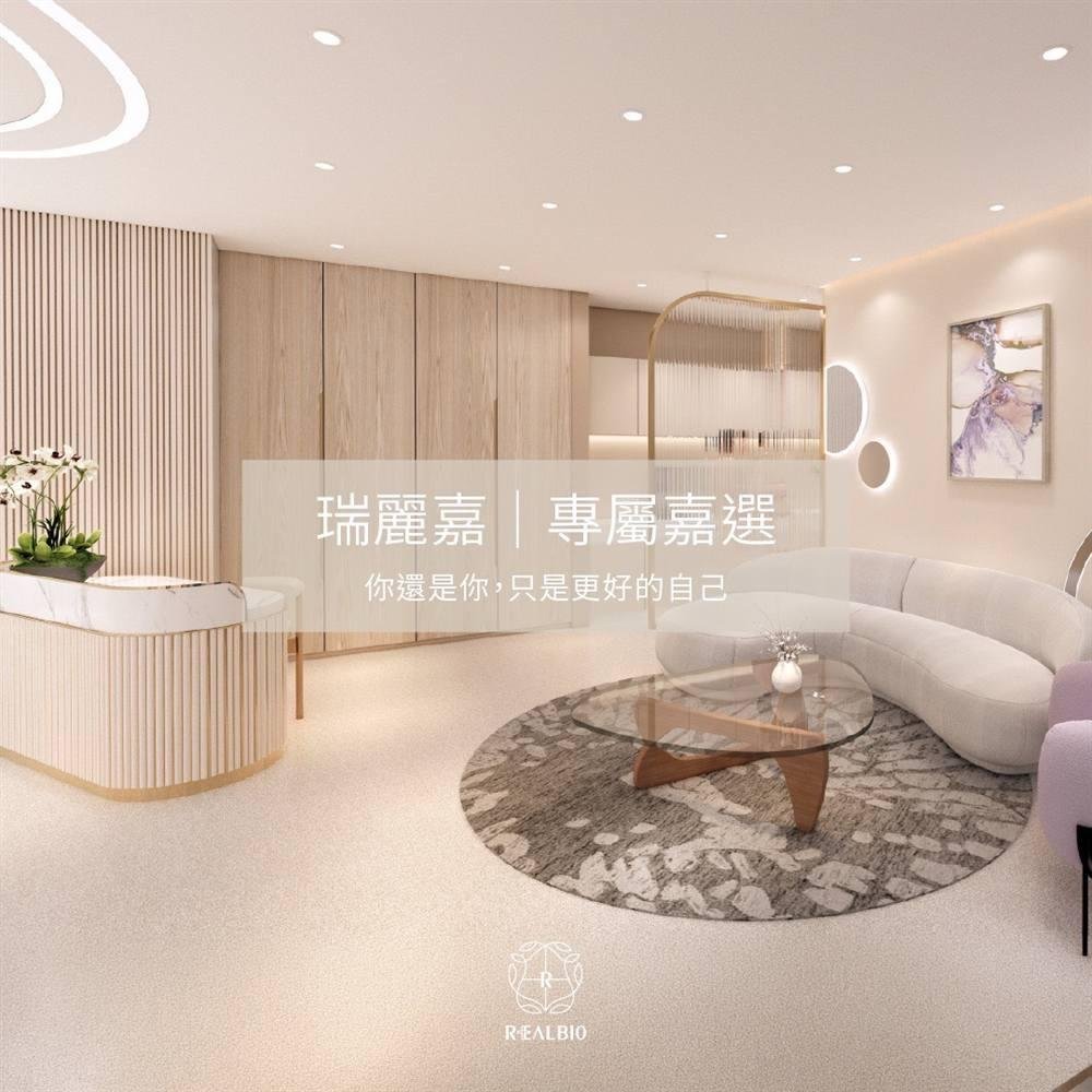 拒絕強迫推銷！瑞麗嘉健康美學診所首次體驗 5 大安心流程開箱